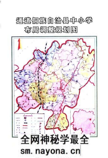 《通道教育志》.pdf电子版_湖南省志预览图2 《通道教育志》.pdf电子版_湖南省志预览图2