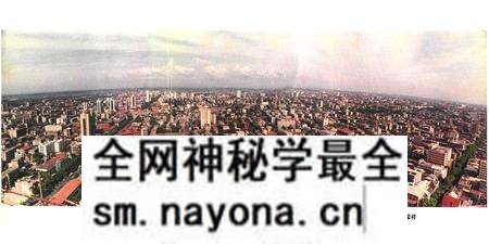 《长沙市财政志——长沙市志·第二十二卷》.pdf电子版_湖南省志预览图4