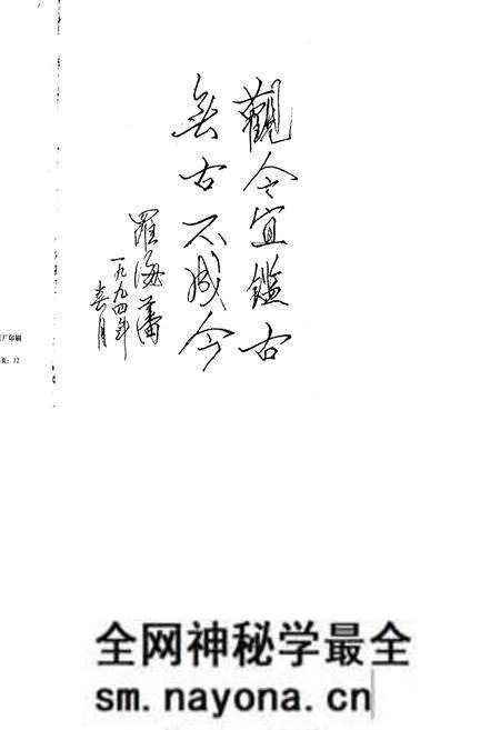 《衡山县简志》.pdf电子版_湖南省志预览图3 《衡山县简志》.pdf电子版_湖南省志预览图3