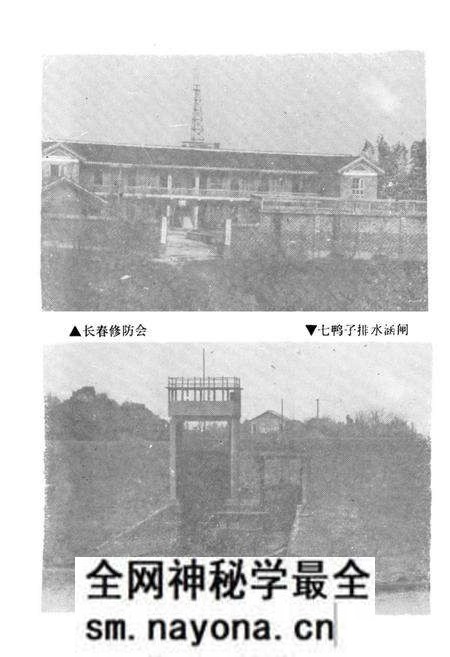 《益阳市水利志》.pdf电子版_湖南省志预览图5 《益阳市水利志》.pdf电子版_湖南省志预览图5