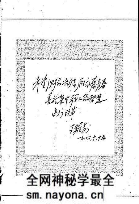 《沈阳冶炼厂志》.pdf电子版_辽宁省志预览图2 《沈阳冶炼厂志》.pdf电子版_辽宁省志预览图2