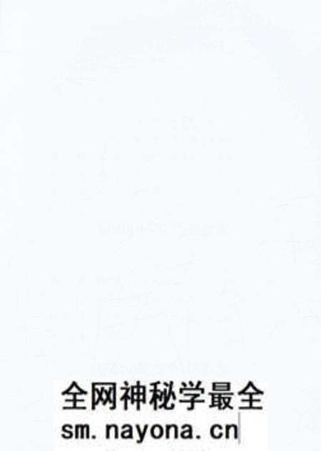 《衡阳市政法志》.pdf电子版_湖南省志预览图4 《衡阳市政法志》.pdf电子版_湖南省志预览图4