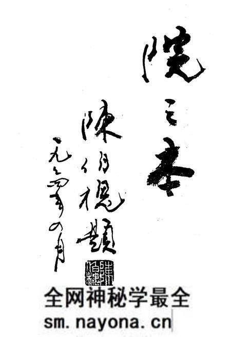 《衡阳市第二医院志1902-1989》.pdf电子版_湖南省志预览图3 《衡阳市第二医院志1902-1989》.pdf电子版_湖南省志预览图3
