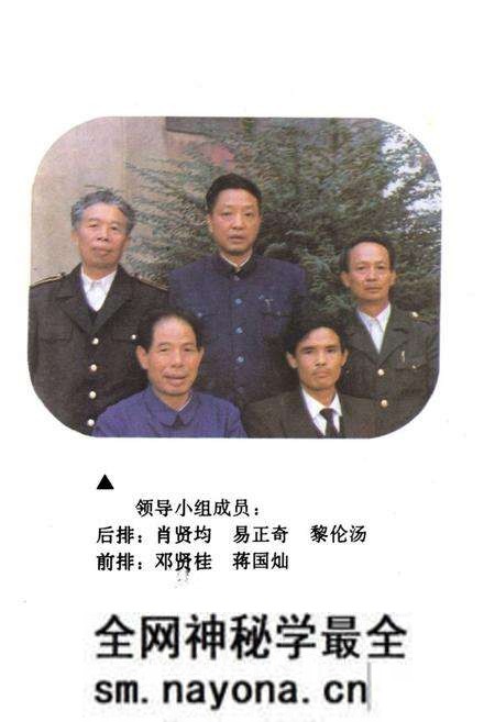 《桂阳邮电志》.pdf电子版_湖南省志预览图4