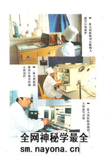 《《宁乡县卫生志》》.pdf电子版_湖南省志预览图4 《《宁乡县卫生志》》.pdf电子版_湖南省志预览图4
