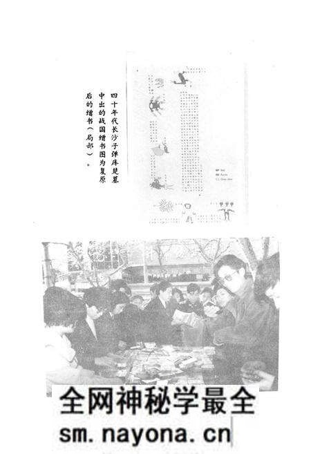 《长沙文化史料专志》.pdf电子版_湖南省志预览图4 《长沙文化史料专志》.pdf电子版_湖南省志预览图4
