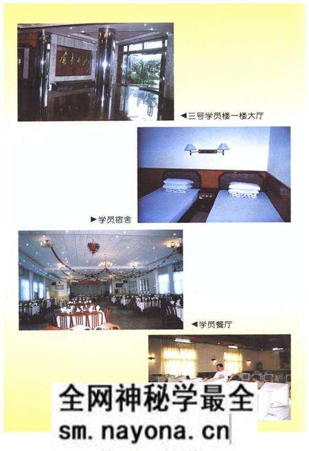 《中共长沙市委党校五十周年校志》.pdf电子版_湖南省志预览图4 《中共长沙市委党校五十周年校志》.pdf电子版_湖南省志预览图4