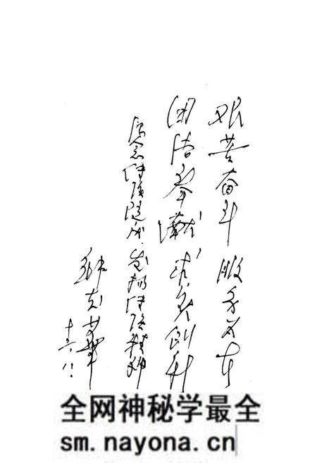《沙市市传染病医院院志(1974-1989)》.pdf电子版_湖南省志预览图5 《沙市市传染病医院院志(1974-1989)》.pdf电子版_湖南省志预览图5