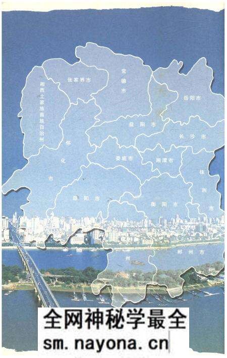 《天下湖南之旅 天骄湖南 红色之旅卷》.pdf电子版_湖南省志预览图3 《天下湖南之旅 天骄湖南 红色之旅卷》.pdf电子版_湖南省志预览图3