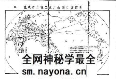 《醴陵二轻工业志《资料汇编》》.pdf电子版_湖南省志预览图5 《醴陵二轻工业志《资料汇编》》.pdf电子版_湖南省志预览图5