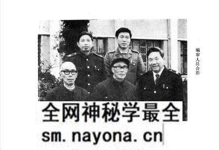 《湖南省郴州地区税务志》.pdf电子版_湖南省志预览图4 《湖南省郴州地区税务志》.pdf电子版_湖南省志预览图4
