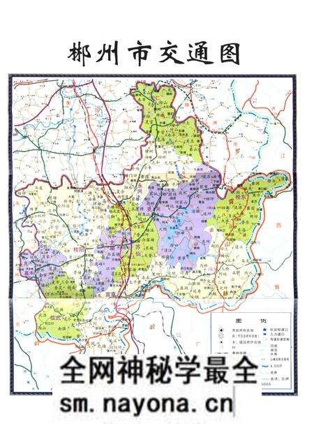 《郴州市交通志(1980~2002)》.pdf电子版_湖南省志预览图2 《郴州市交通志(1980~2002)》.pdf电子版_湖南省志预览图2