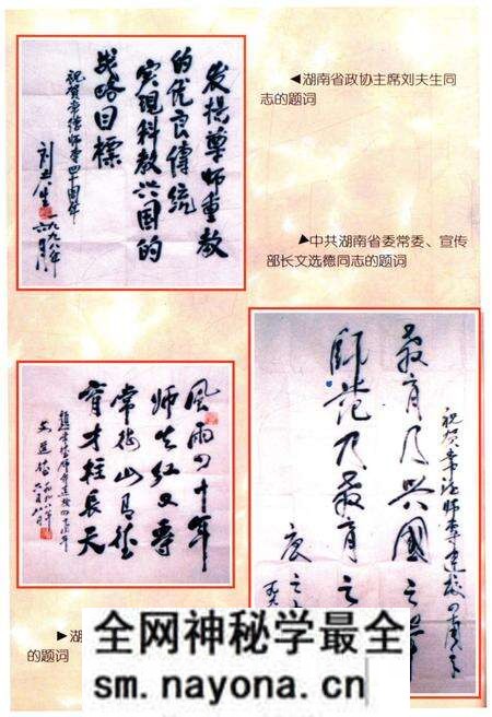 《常德师专四十年 1958-1998》.pdf电子版_湖南省志预览图3 《常德师专四十年 1958-1998》.pdf电子版_湖南省志预览图3