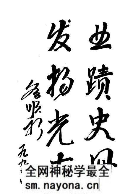 《西洞庭农场志》.pdf电子版_湖南省志预览图3