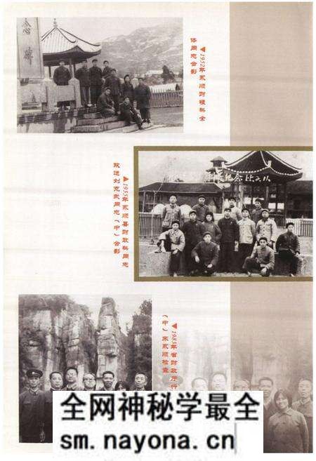 《永顺县财政志》.pdf电子版_湖南省志预览图5 《永顺县财政志》.pdf电子版_湖南省志预览图5