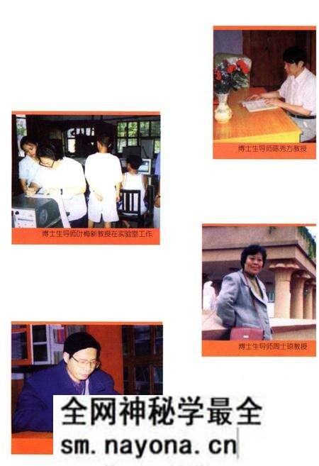 《土木建筑学院院志 长沙铁道学院 1953-1999》.pdf电子版_湖南省志预览图4 《土木建筑学院院志 长沙铁道学院 1953-1999》.pdf电子版_湖南省志预览图4