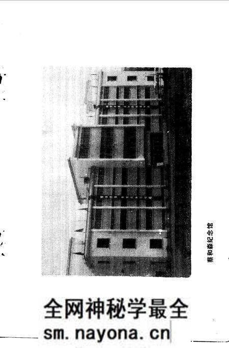 《双峰文史资料专辑 第2辑》.pdf电子版_湖南省志预览图3 《双峰文史资料专辑 第2辑》.pdf电子版_湖南省志预览图3