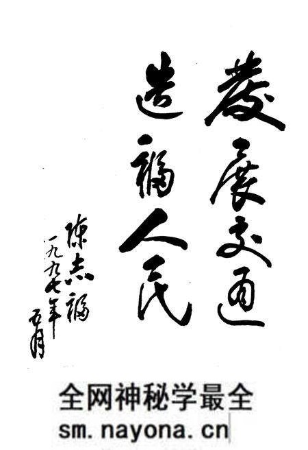 《隆回县交通志》.pdf电子版_湖南省志预览图4 《隆回县交通志》.pdf电子版_湖南省志预览图4
