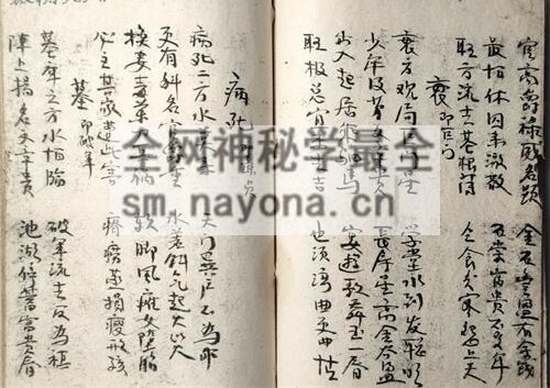 G1663风水堪舆古籍《种生机》PDF电子书106筒子页