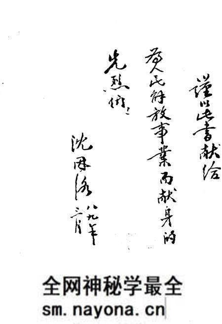 《湖北文史资料 1989年第一辑 总第二十六辑》.pdf电子版_湖北省志预览图3 《湖北文史资料 1989年第一辑 总第二十六辑》.pdf电子版_湖北省志预览图3