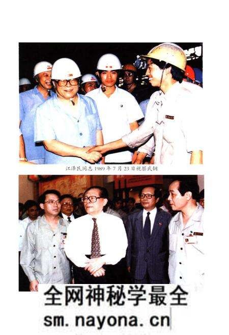 《钢城春秋1958-2008》.pdf电子版_湖北省志预览图4