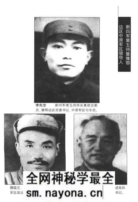 《驰骋江淮河汉》.pdf电子版_湖北省志预览图3