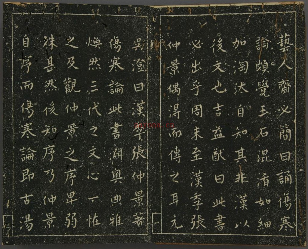 伤寒论pdf