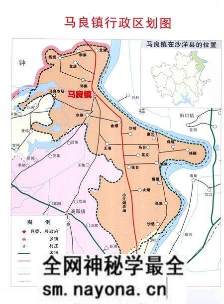 《马良镇志》.pdf电子版_湖北省志预览图5