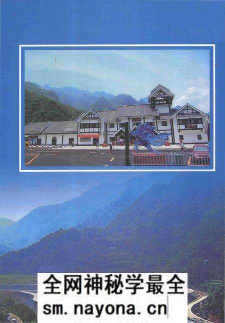 《水月寺镇志》.pdf电子版_湖北省志预览图2 《水月寺镇志》.pdf电子版_湖北省志预览图2