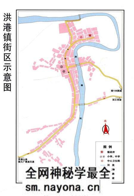 《洪港镇志》.pdf电子版_湖北省志预览图5
