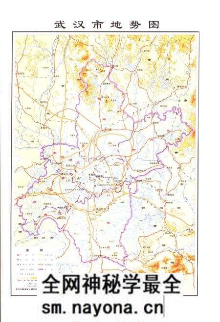 《武汉政法志 第六卷 司法行政卷1840-2008》.pdf电子版_湖北省志预览图1