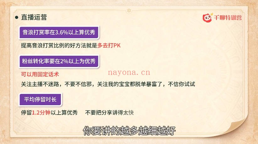 猫巫塔罗变现课程15集视频+讲义 塔罗教程