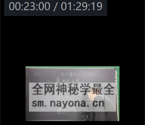 K2163文始道 五行葬法（4集全）