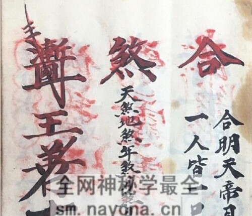 K2161《普庵香水秘诀》PDF电子书26页