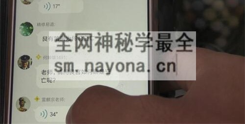 K2160雷麟宗形家观字术视频7集+课件