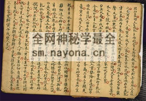 G1670龙水坐向消纳总论PDF电子书72 双页