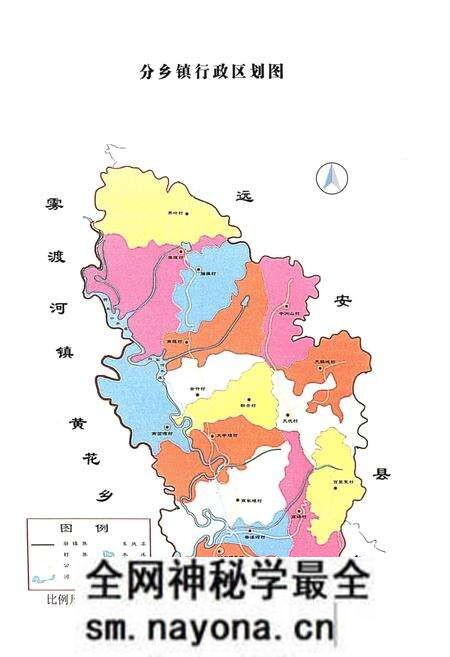 《分乡镇志(1840-2005)》.pdf电子版_湖北省志预览图4