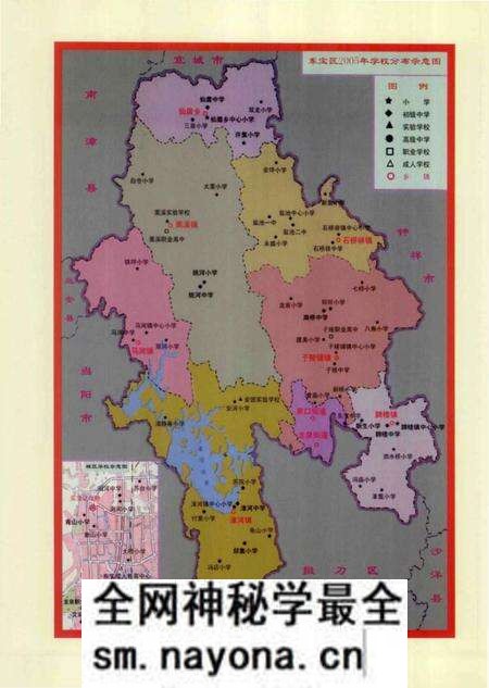 《荆门市东宝区教育志(1949-2005)》.pdf电子版_湖北省志预览图5