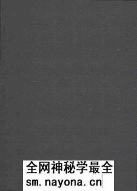《后港镇志1949-2007》.pdf电子版_湖北省志预览图2