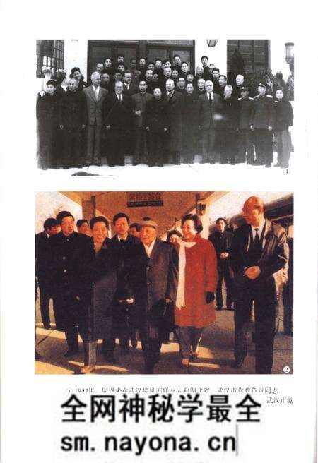 《武汉市人民代表大会志1949.9-2003.1》.pdf电子版_湖北省志预览图5 《武汉市人民代表大会志1949.9-2003.1》.pdf电子版_湖北省志预览图5