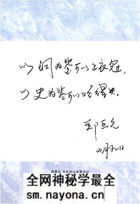 《京山检察志》.pdf电子版_湖北省志预览图4