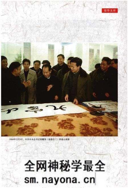 《通山县志(1986-2005)》.pdf电子版_湖北省志预览图3 《通山县志(1986-2005)》.pdf电子版_湖北省志预览图3