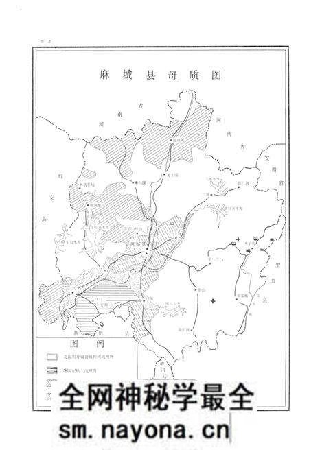 《麻城县土壤志》.pdf电子版_湖北省志预览图5