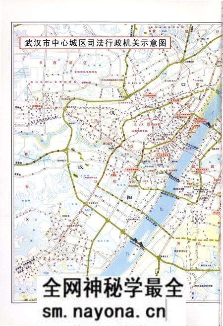 《武汉政法志 第六卷 司法行政卷1840-2008》.pdf电子版_湖北省志预览图2