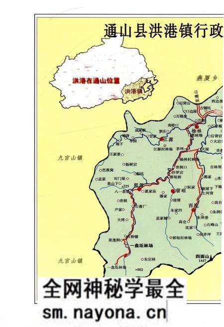 《洪港镇志》.pdf电子版_湖北省志预览图3