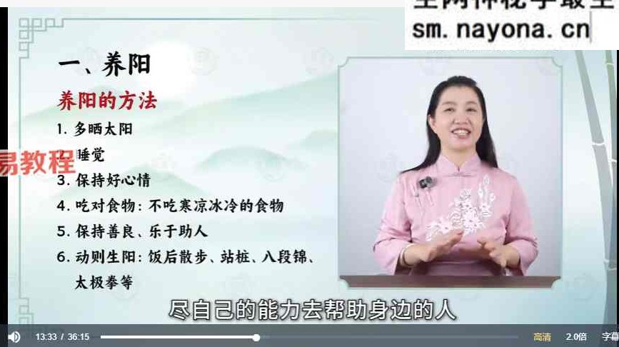 邹沅臻身体语言说明书-读懂身体 13集视频+音频2集+资料pdf