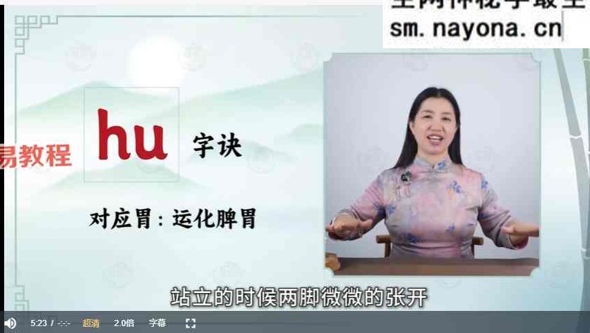 邹沅臻身体语言说明书-读懂身体 13集视频+音频2集+资料pdf