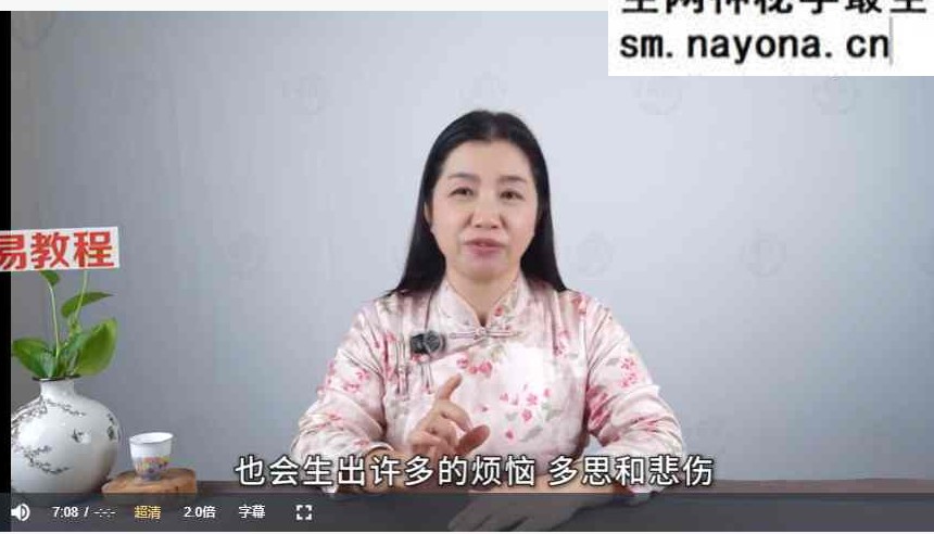 邹沅臻身体语言说明书-读懂身体 13集视频+音频2集+资料pdf