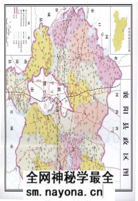 《襄阳县卫生志(1949-1979)》.pdf电子版_湖北省志预览图3 《襄阳县卫生志(1949-1979)》.pdf电子版_湖北省志预览图3