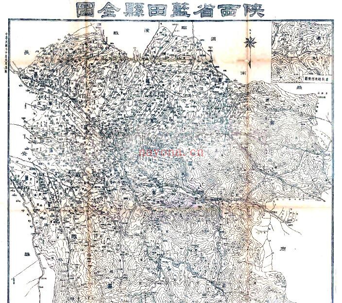 陕西省西安市续修蓝田县志(民国版)郝兆先修 牛兆濂纂PDF电子版网盘下载